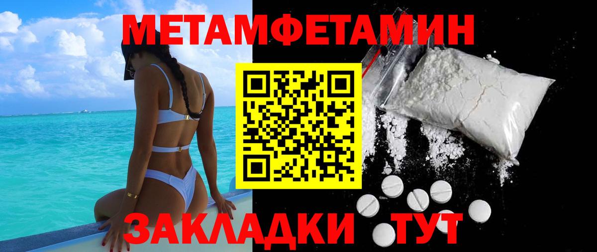 АМФ Premium Баксан