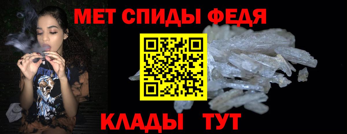 Баксан  АМФЕТАМИН  Вход с VPN  Amphetamine Premium 
