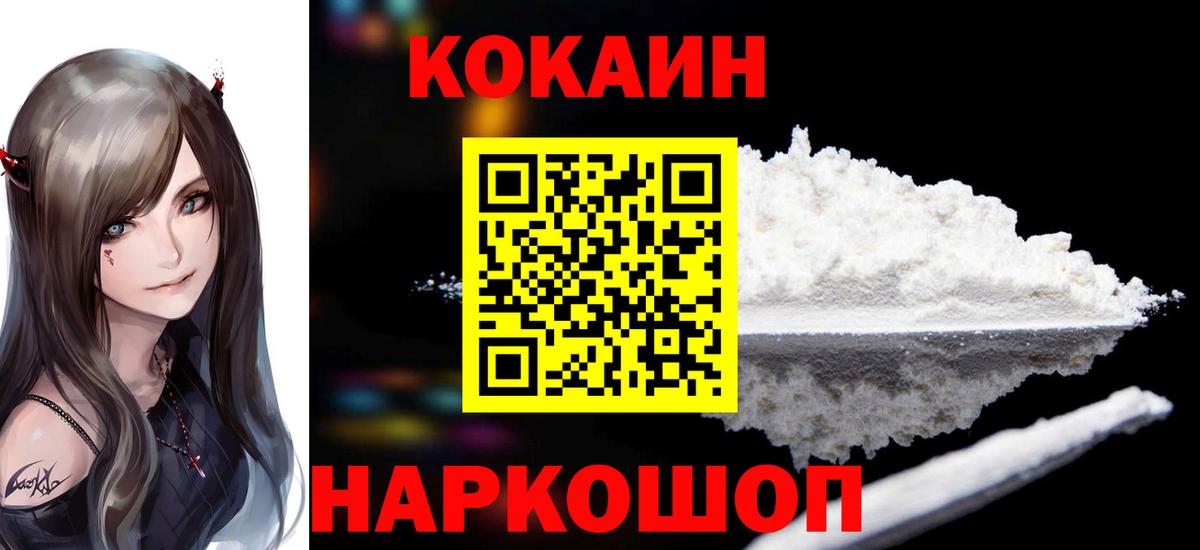 ГАШ  Вход с VPN  Мефедрон кристаллы  Каннабис  Кокаин  Баксан  ГАШ 