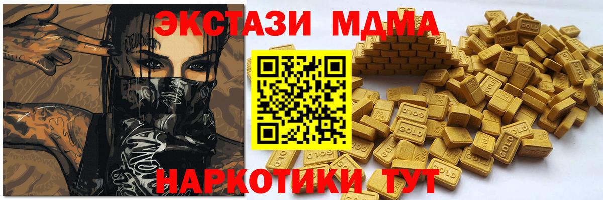 ЭКСТАЗИ Philipp Plein Баксан