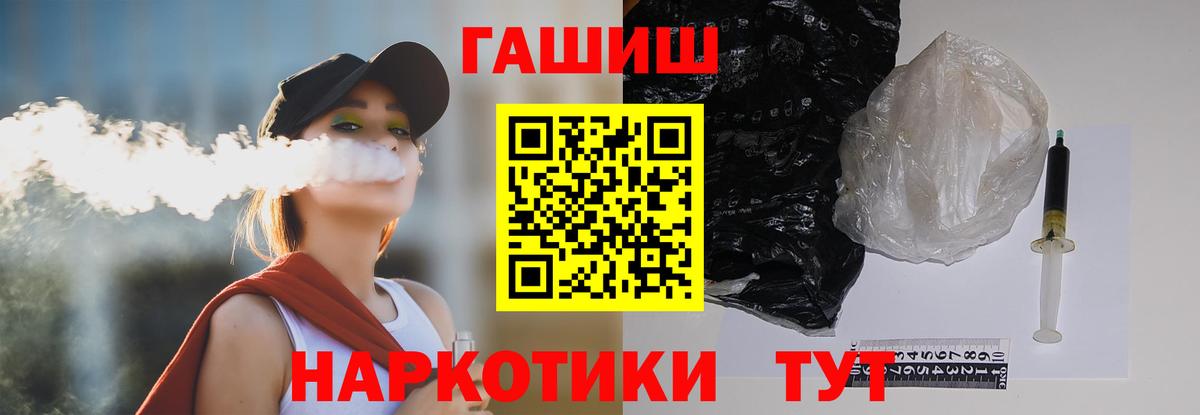 ГАШ Изолятор Баксан