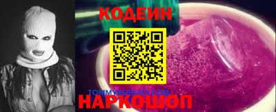 гашишное масло Туймазы