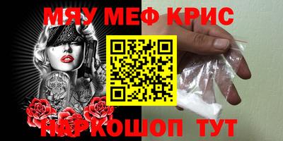 гашишное масло Туймазы