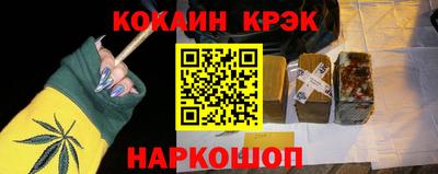 спайс Тулун
