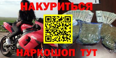 гашишное масло Туймазы