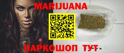 гашишное масло Туймазы