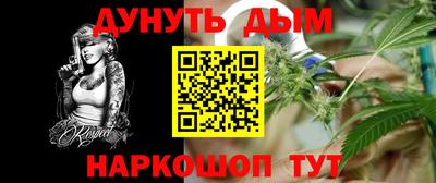 гашишное масло Туймазы