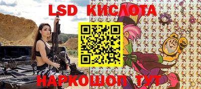 гашишное масло Туймазы