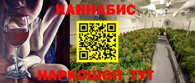 гашишное масло Туймазы