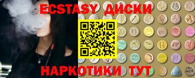 гашишное масло Туймазы
