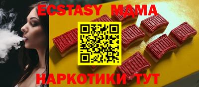 спайс Тулун