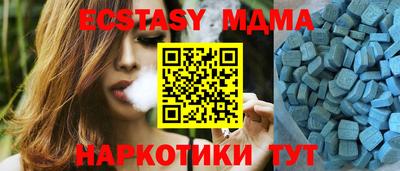 спайс Тулун