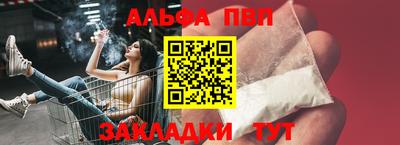 гашишное масло Туймазы