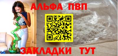 гашишное масло Туймазы