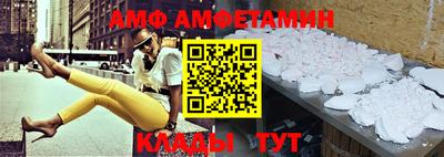 спайс Тулун