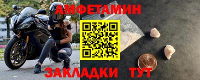 спайс Тулун