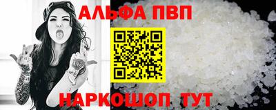 спайс Тулун