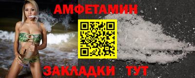 спайс Тулун
