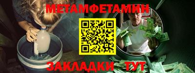 гашишное масло Туймазы