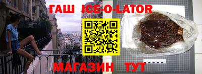 спайс Тулун