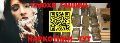 спайс Тулун