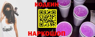спайс Тулун