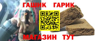 гашишное масло Туймазы