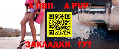спайс Тулун