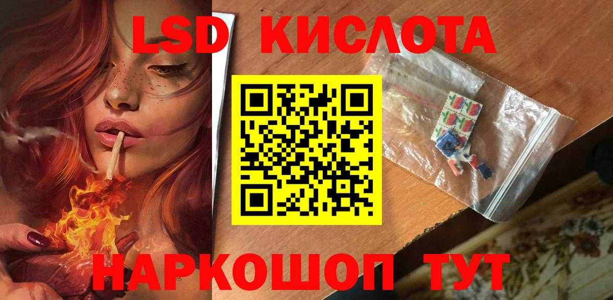ЛСД экстази ecstasy  Вход с VPN  Баксан 