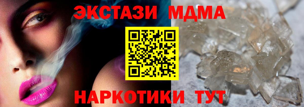 МДМА молли Баксан
