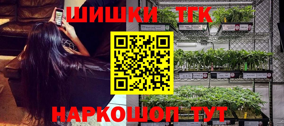Канабис конопля  Каннабис SATIVA & INDICA  Шишки марихуана конопля  Баксан  Бошки Шишки марихуана  Вход с VPN 