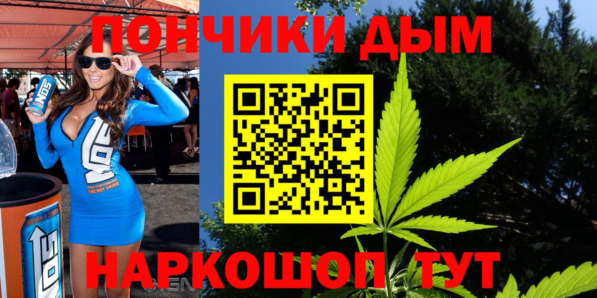 Бошки марихуана Bruce Banner Баксан